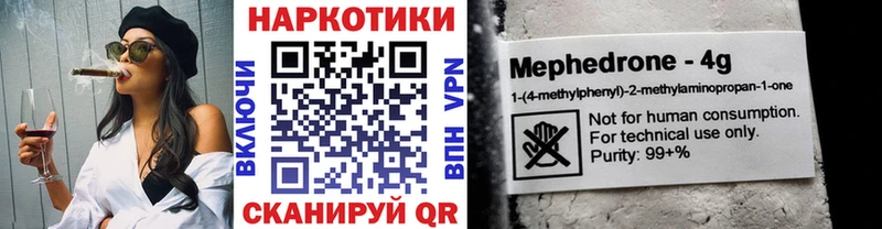 Купить Канабис  МЕФ  СК  ГАШИШ  Ялта