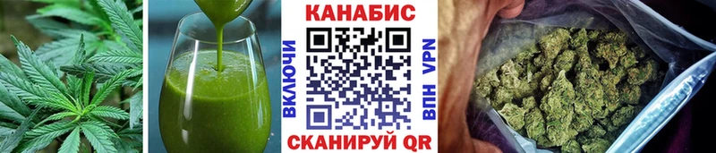 Печенье с ТГК конопля Купить закладки Ялта