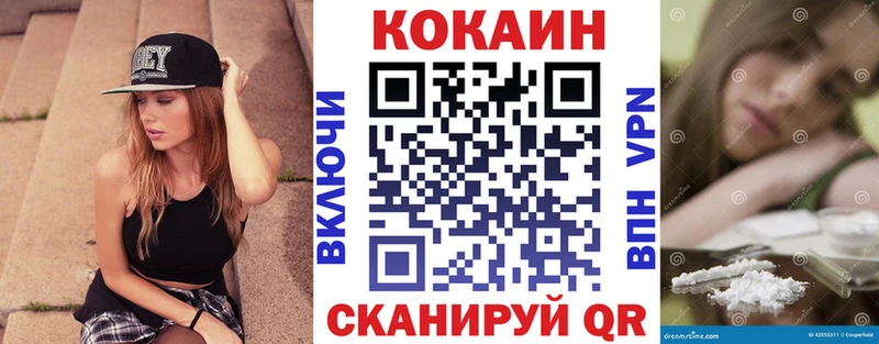 Кокаин 98% Купить закладки Ялта