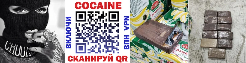 Cocaine VHQ Ялта