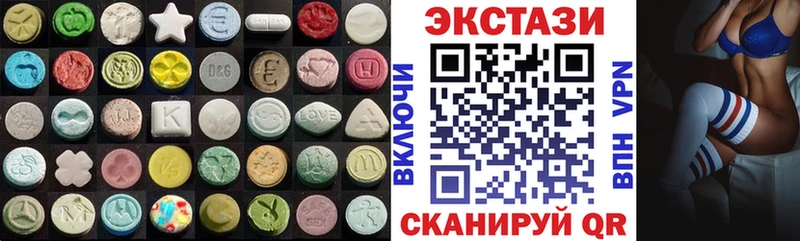 Купить закладки Ялта Ecstasy TESLA