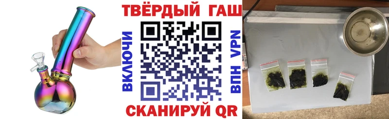 Купить где  Ялта  ГАШ хэш 