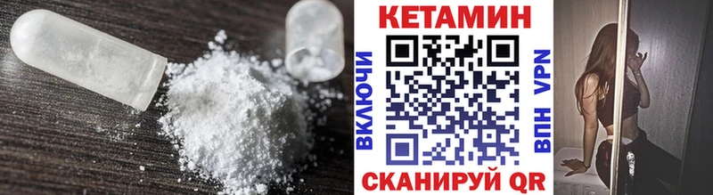 Купить Ялта КЕТАМИН ketamine