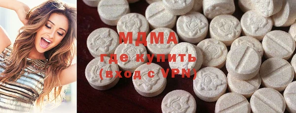 гидра Алексеевка