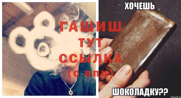 гидра Алексеевка