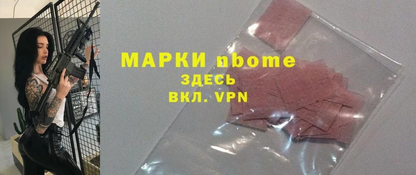 мескалин Алексин