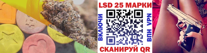 Купить где  Ялта  Лсд 25 экстази ecstasy 