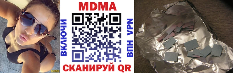MDMA кристаллы  Купить  Ялта 