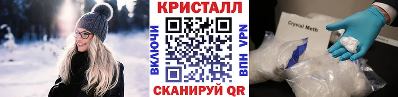 МЕТАМФЕТАМИН пудра  Купить где  Ялта 