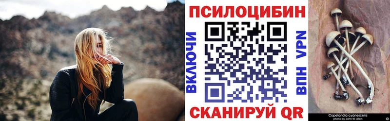 Галлюциногенные грибы Magic Shrooms  Купить закладки  Ялта 