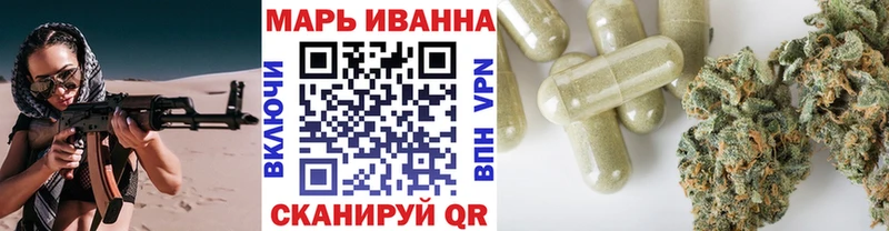 Купить где Ялта Бошки марихуана White Widow